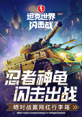 央视曝光多品牌用商标擦边